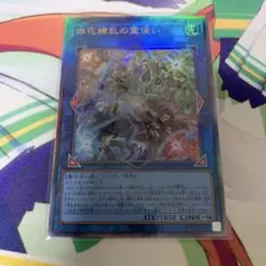 2026年最新】御三家 レリーフの人気アイテム - メルカリ