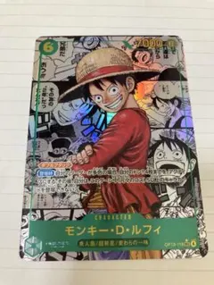 ワンピース カードゲームモンキー・D・ルフィ 受け継がれる意志 コミパラ