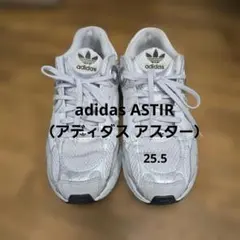 adidas スニーカー シルバー