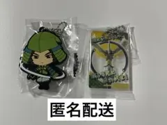 戦国BASARA ガチャ アクリルキーホルダー ラバーマスコット 毛利元就