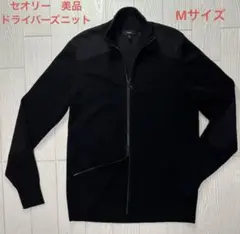 Theory セオリー ドライバーズニット ジップアップ ブラック M