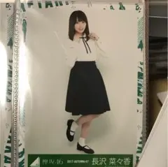 2025年最新】土生瑞穂 サインの人気アイテム - メルカリ