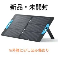 2026年最新】Anker 625 Solar Panelの人気アイテム - メルカリ