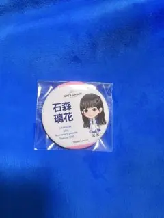 櫻坂46　石森璃花　丸型缶バッジ