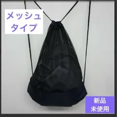 2026年最新】Bless u ナップサックの人気アイテム - メルカリ