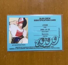 【イハン】BOYNEXTDOOR 19.99 IDトレカ