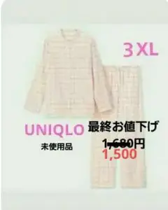 ユニクロ　ソフトストレッチ　パジャマ　長袖 3XL ピンク　新品、未使用