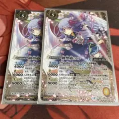 バトスピ 剣聖姫ツルX シークレット 2枚 バトスピ 剣聖姫ツルX シークレット 2枚 X】剣聖姫ツルX（SECRET）