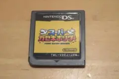 スーパーカセキホリダー