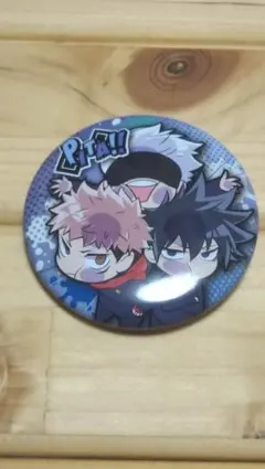 ぴた！でふぉめ 呪術廻戦 缶バッジ シークレット