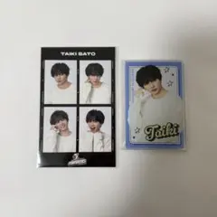 FANTASTICS 佐藤大樹 ロト E賞,F賞