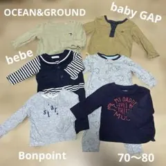 男の子　ベビー　ロンパース　長袖　70 80 GAP bebe 春秋冬　まとめ売