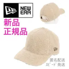 新品　人気　ニューエラ　ボアキャップ　キッズ　レディース　もこもこ　帽子