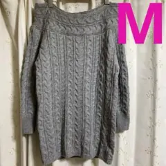 Rafnaf しまむら ケーブルニット・セーター・チュニック・オフショルダー