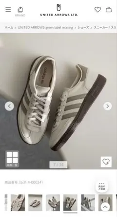 adidas green label relaxing 別注 SPEZIALのサムネイル