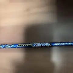 ATTAS KING 5S PINGスリーブ付 1W用 - メルカリ