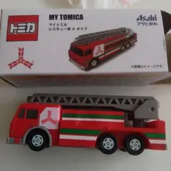 三ツ矢サイダー　トミカ マイトミカ レスキュー車 Aタイプ アサヒ飲料