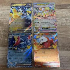 ポケカ ex RR4枚セット テツノカイナ 개굴닌자 ナッシー ホゲータ