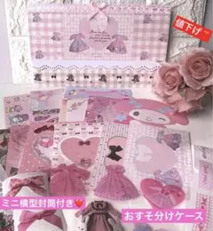 Item thumbnail for item de04b0a0-025b-4801-93fc-980258491b7e