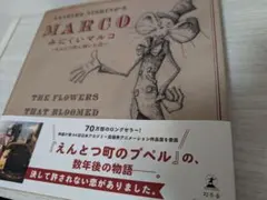 2026年最新】えんとつ町のプペル サインの人気アイテム - メルカリ