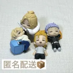東リべ　ねむらせ隊　四種セット
