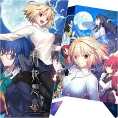 【新品未開封品】TYPE-MOON 月姫想本 クリアファイルセット 2026年最新】月姫想本の人気アイテム - メルカリ