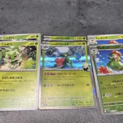 シロナのロズレイド MEGA ハイクラスパック MEGAドリームex 010/…