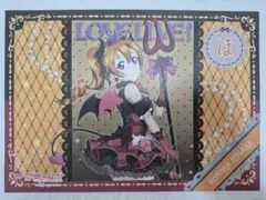 2026年最新】ラブライブ ランチョンマットの人気アイテム - メルカリ