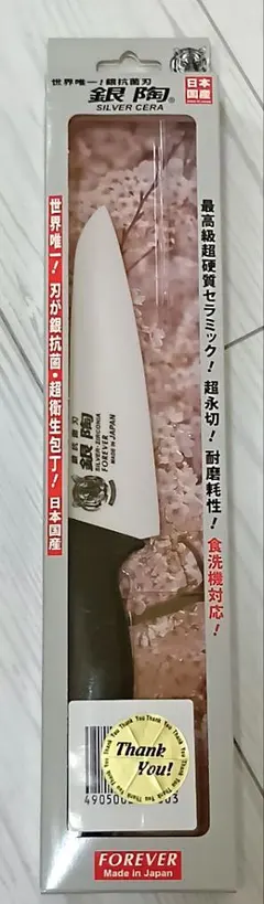 Item thumbnail for item 8e77c245-c582-472d-b136-34e71eacc551