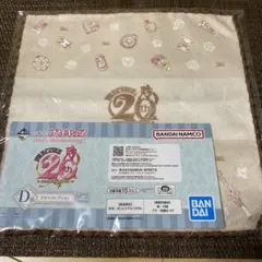 一番くじ プリキュア 20th Anniversary！　D賞タオルコレクション