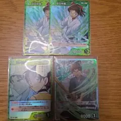 名探偵コナンカード 和葉・平次セット