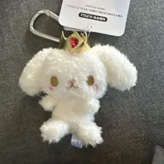 JOCHUM カラビナマスコット　RURU