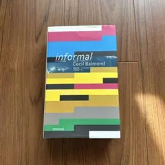インフォーマル