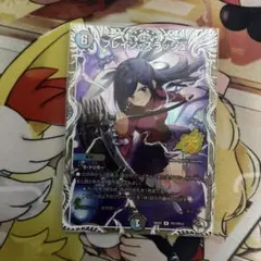 ブレインスラッシュ キャラトレジャー ルナ - メルカリ