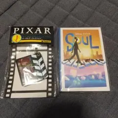 PIXAR Happyくじ キーホルダー＆ポストカードブック