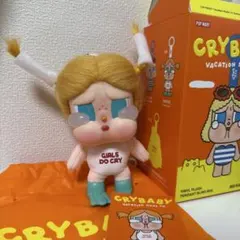 CRYBABY Vacation Mode GLUG-GLUG