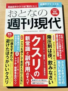 Item thumbnail for item f3aee4df-7d98-4774-be49-7e457e7a5c2f