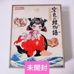新品未開封】メロジョイ 空色の鯉物語 三色鯉 - メルカリ