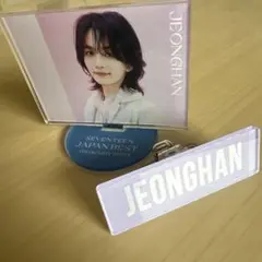 ゆ*リ様 SEVENTEEN