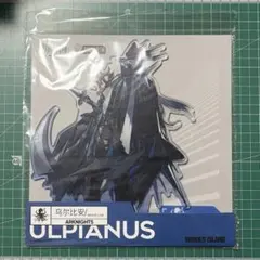 2026年最新】ウルピアヌスの人気アイテム - メルカリ