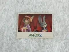 ズートピアシアター 入場特典1 スマホス テッカー