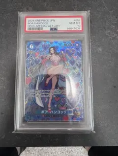 ワンピース　ハンコックSP psa10