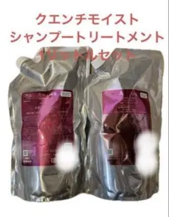 オージュアクエンチモイスト　シャンプートリートメント