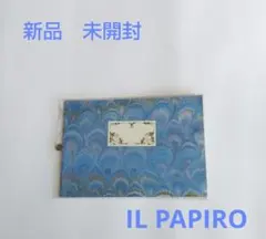 2026年最新】il papiroの人気アイテム - メルカリ