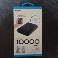 小型モバイルバッテリー:10000mAh