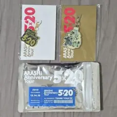 嵐　ARASHI Anniversary Tour 5×20 会場限定　青セット