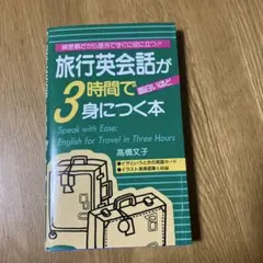 2026年最新】英会話教材の人気アイテム - メルカリ