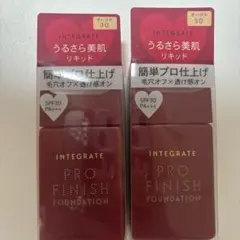 資生堂 インテグレートプロフィニッシュリキッドオークル３０　2個 新品 未開封のサムネイル