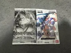 ワンピース プロモーションカードセット2026 プロモーションパックvol.9