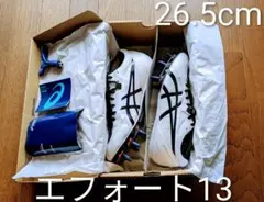 ASICS　アシックス EFFORT 13 エフォート 陸上